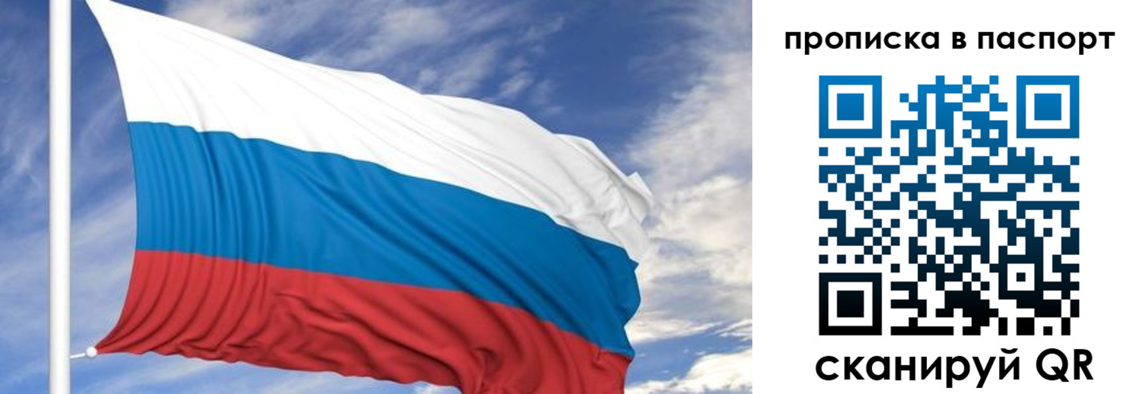 регистрация для школы в Саранске